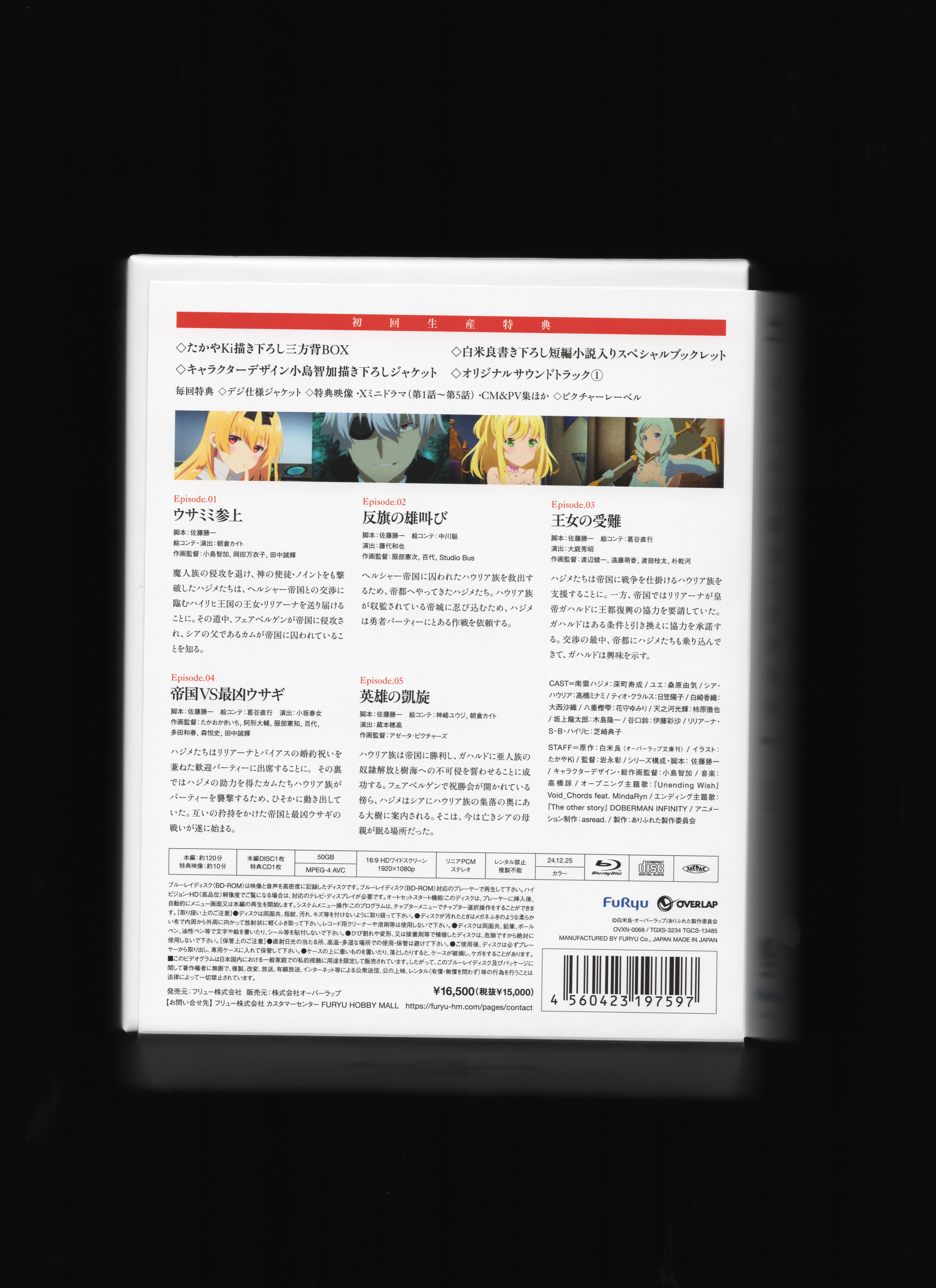 Scans/01/Disc Box/Disc Box_0003.jpg