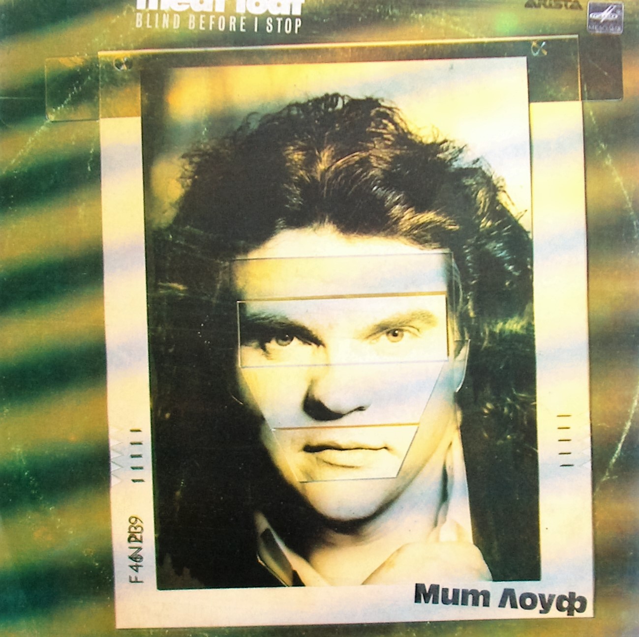 Artwork/Front.JPG