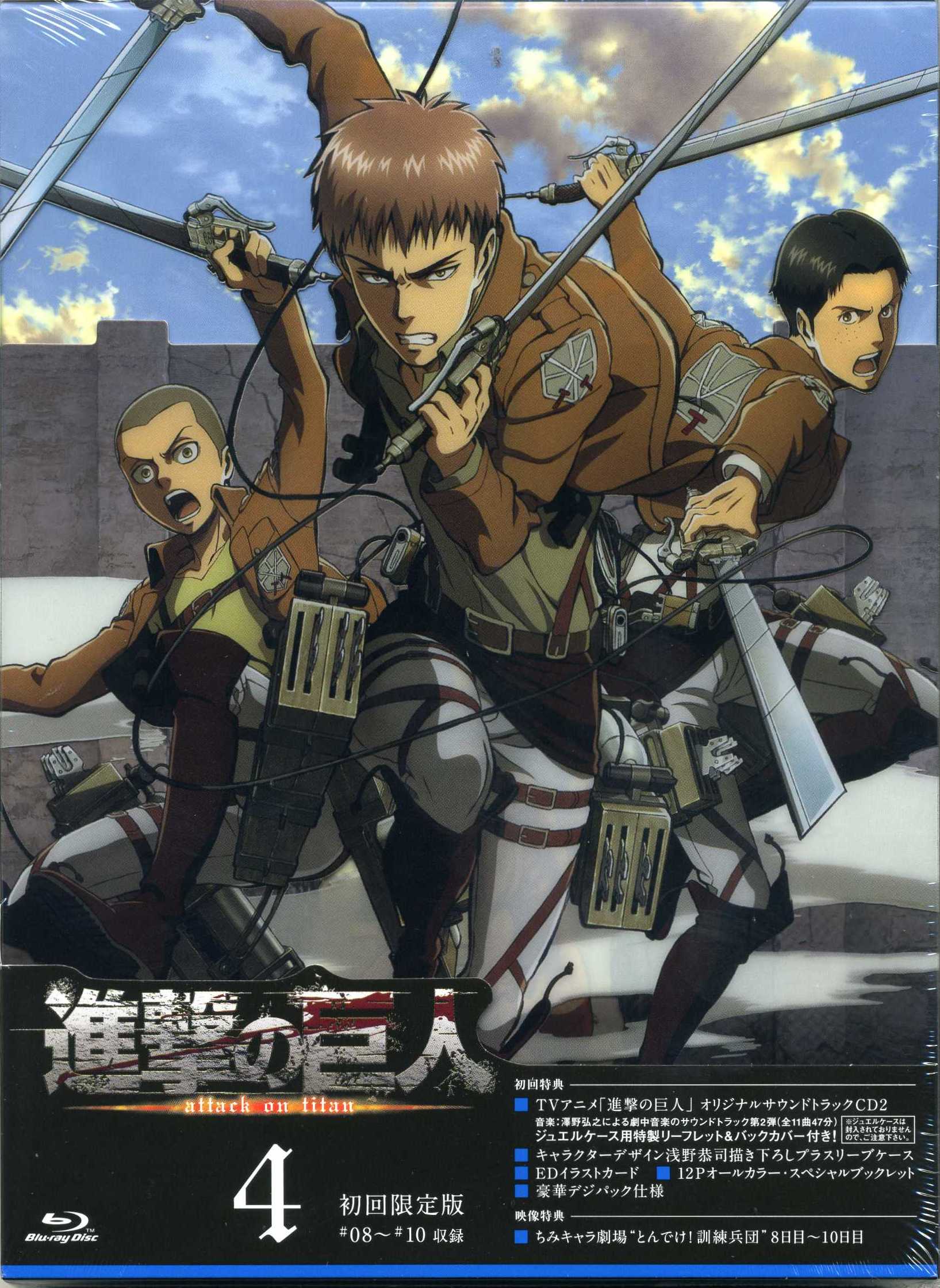 [AOI] Shingeki no Kyojin Original Soundtrack II [flac]/BK/img002.jpg
