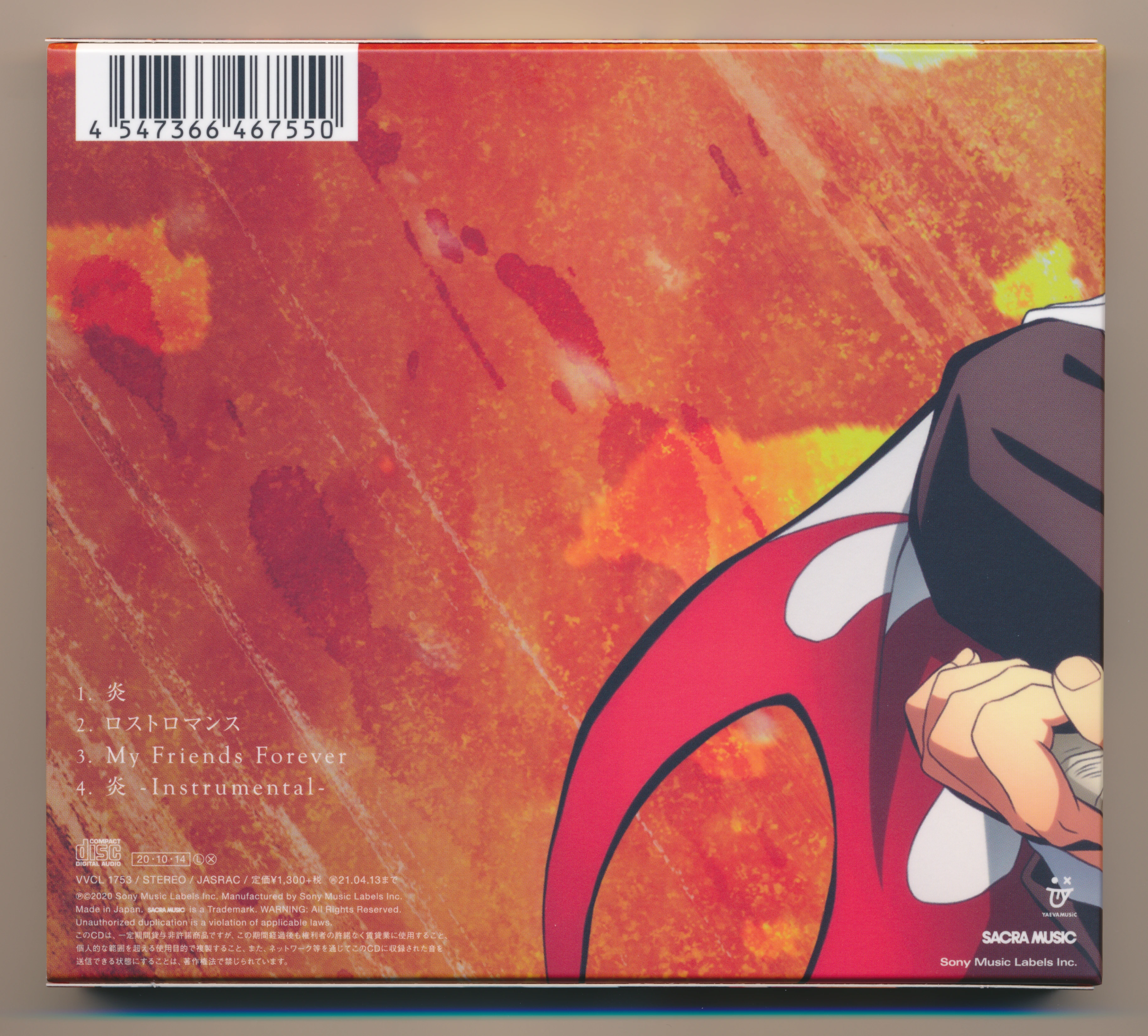 [BeanSub&FZSD&VCB-Studio] Gekijouban Kimetsu no Yaiba Mugen Ressha Hen [Ma10p_1080p]/CDs/[201014] ｢炎｣／LiSA (flac+webp)/Scans/05.webp