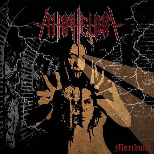 2022 - Moribund/info/folder.jpg