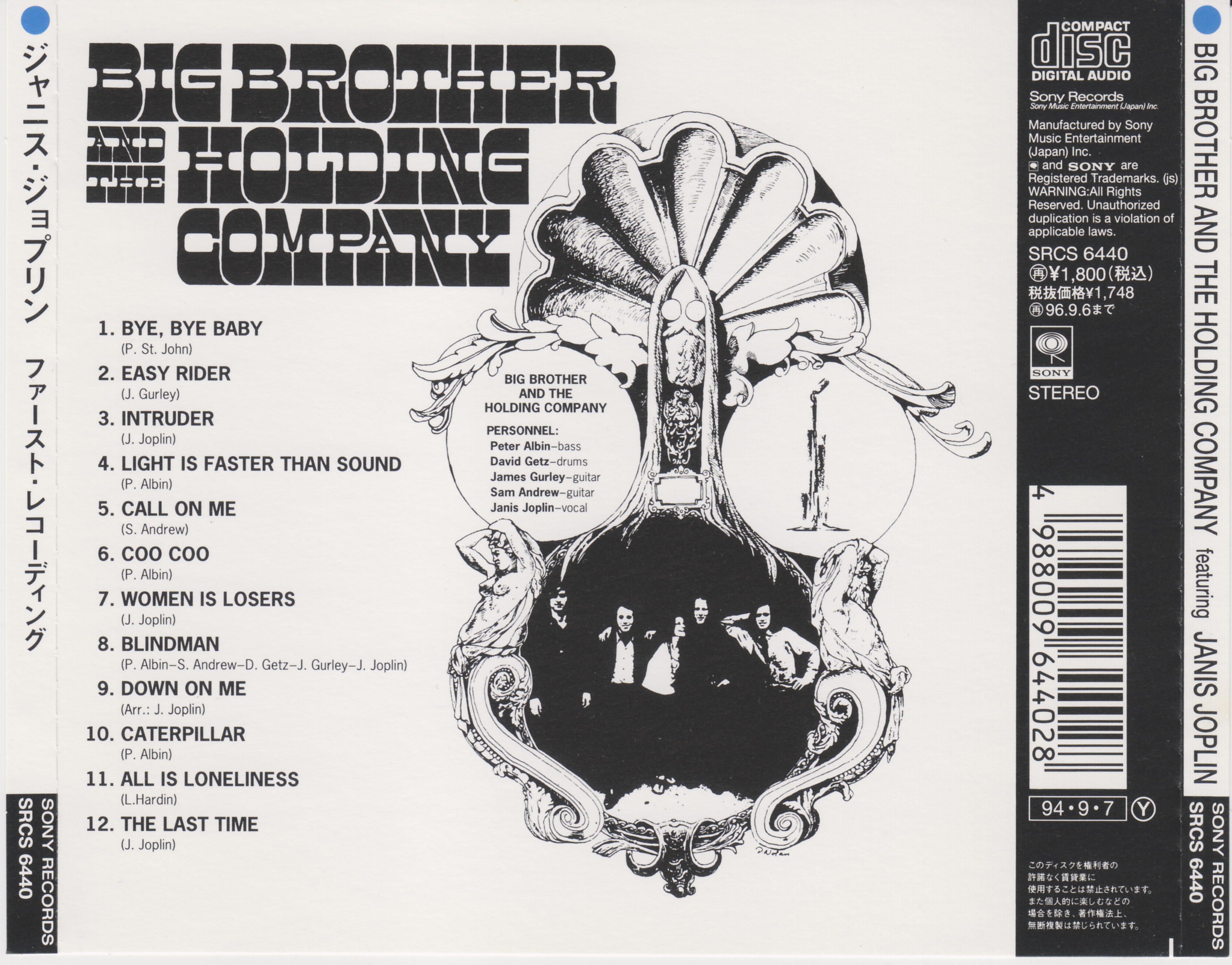 1967 - Big Brother & The Holding Company - Big Brother & The Holding Company/Covers/Back.jpg