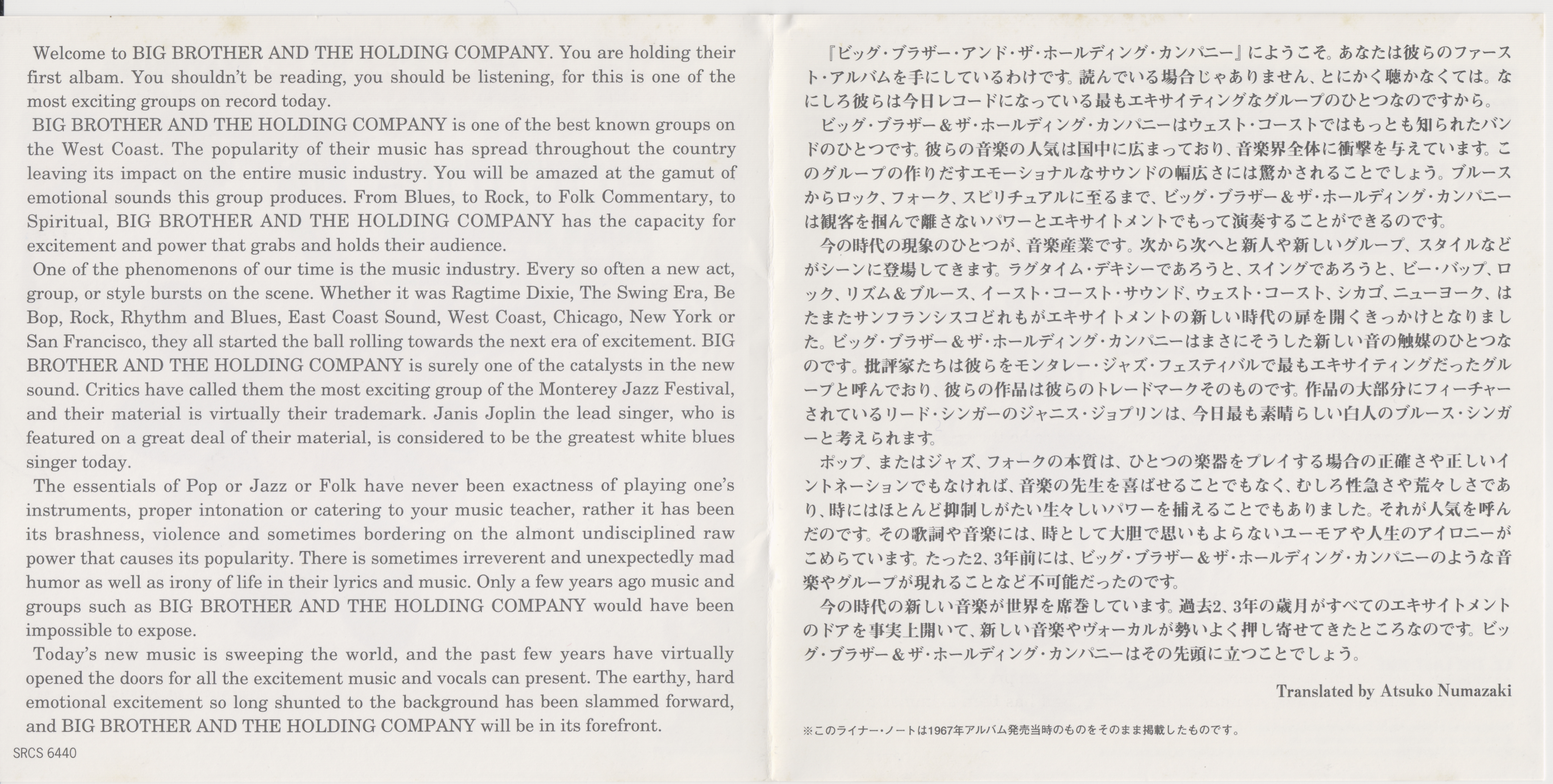 1967 - Big Brother & The Holding Company - Big Brother & The Holding Company/Covers/Booklet-2.jpg