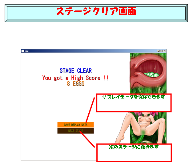 man/clear.png