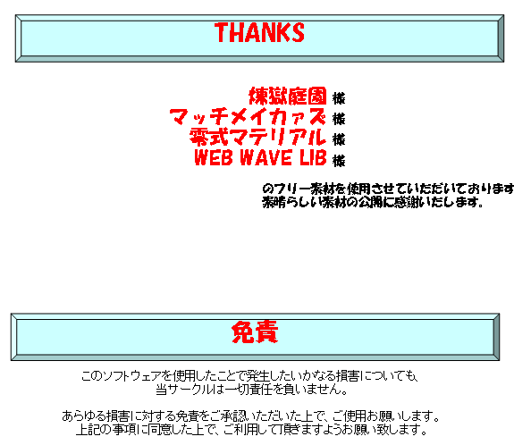 man/credit.png
