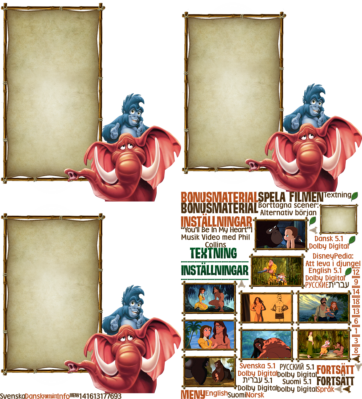 BDMV/JAR/00000/MosaicB_swe.png