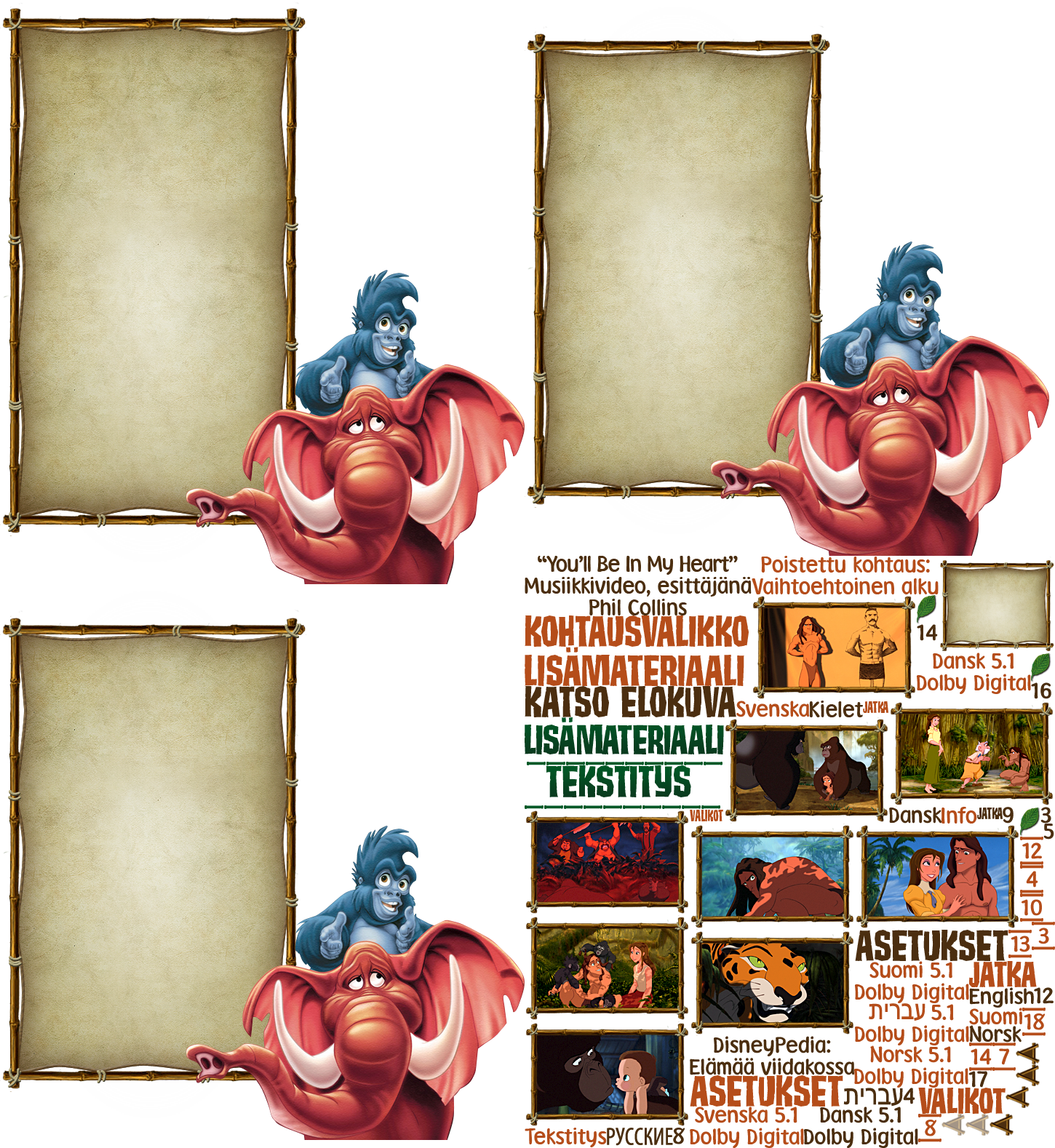 BDMV/JAR/00000/MosaicB_fin.png