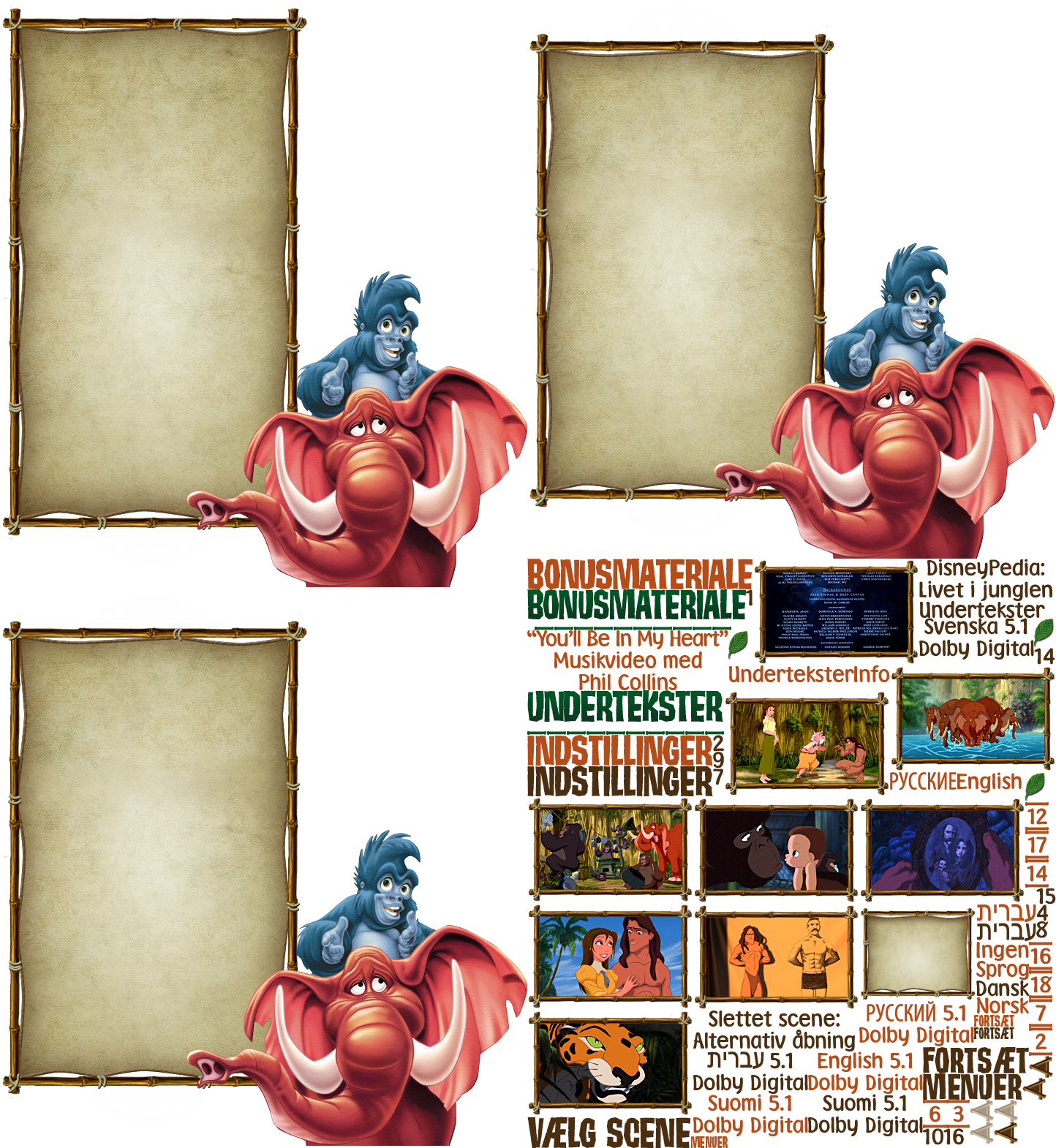 BDMV/JAR/00000/MosaicB_dan.png
