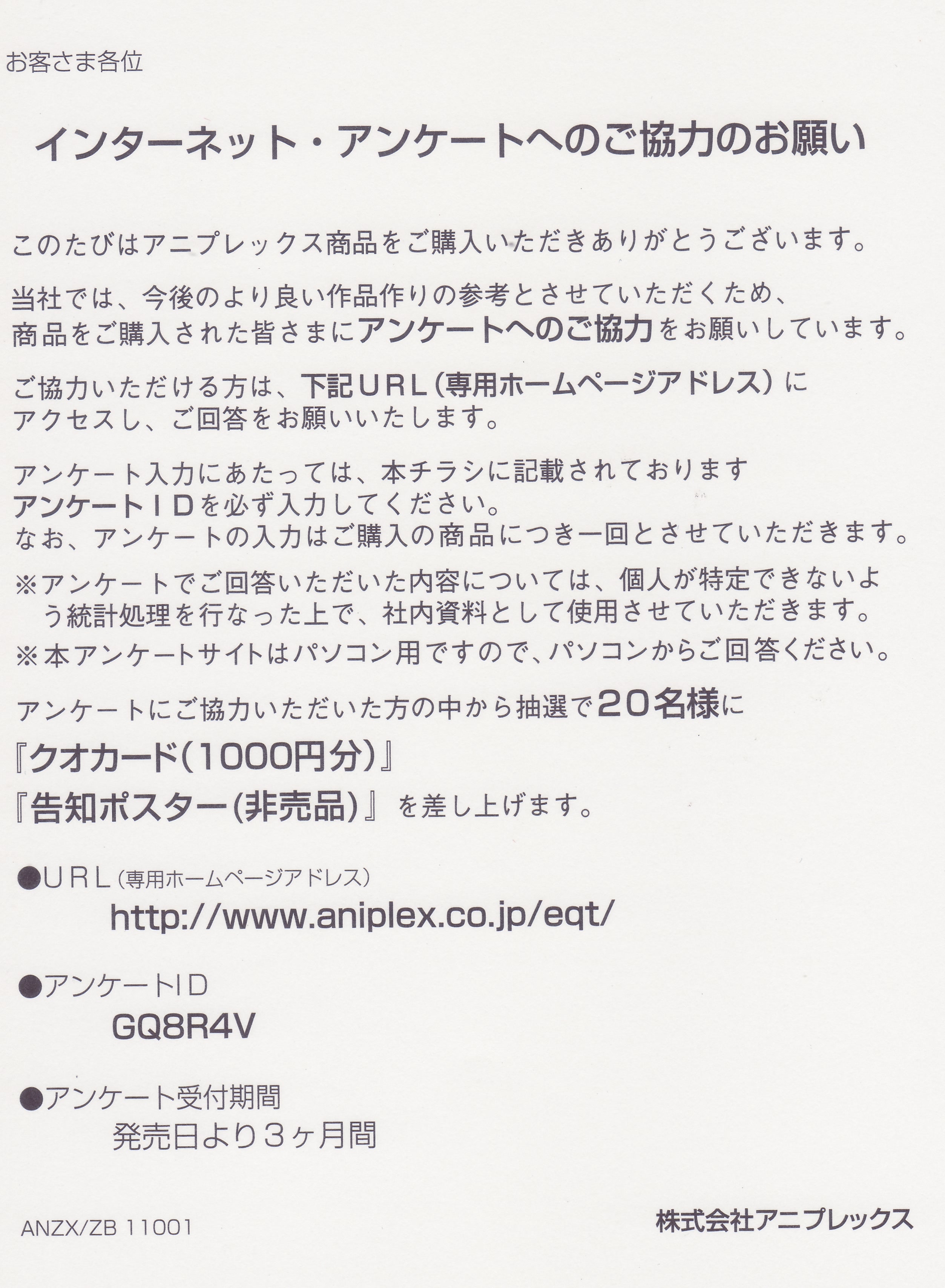 Scans/01/AD.jpg