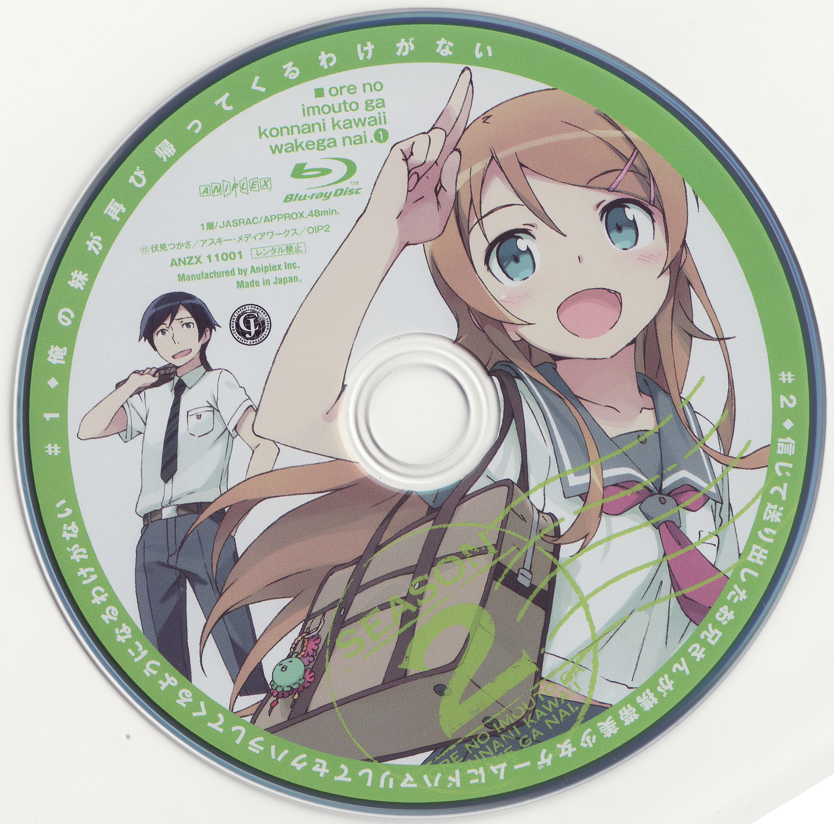 Scans/01/BD.jpg