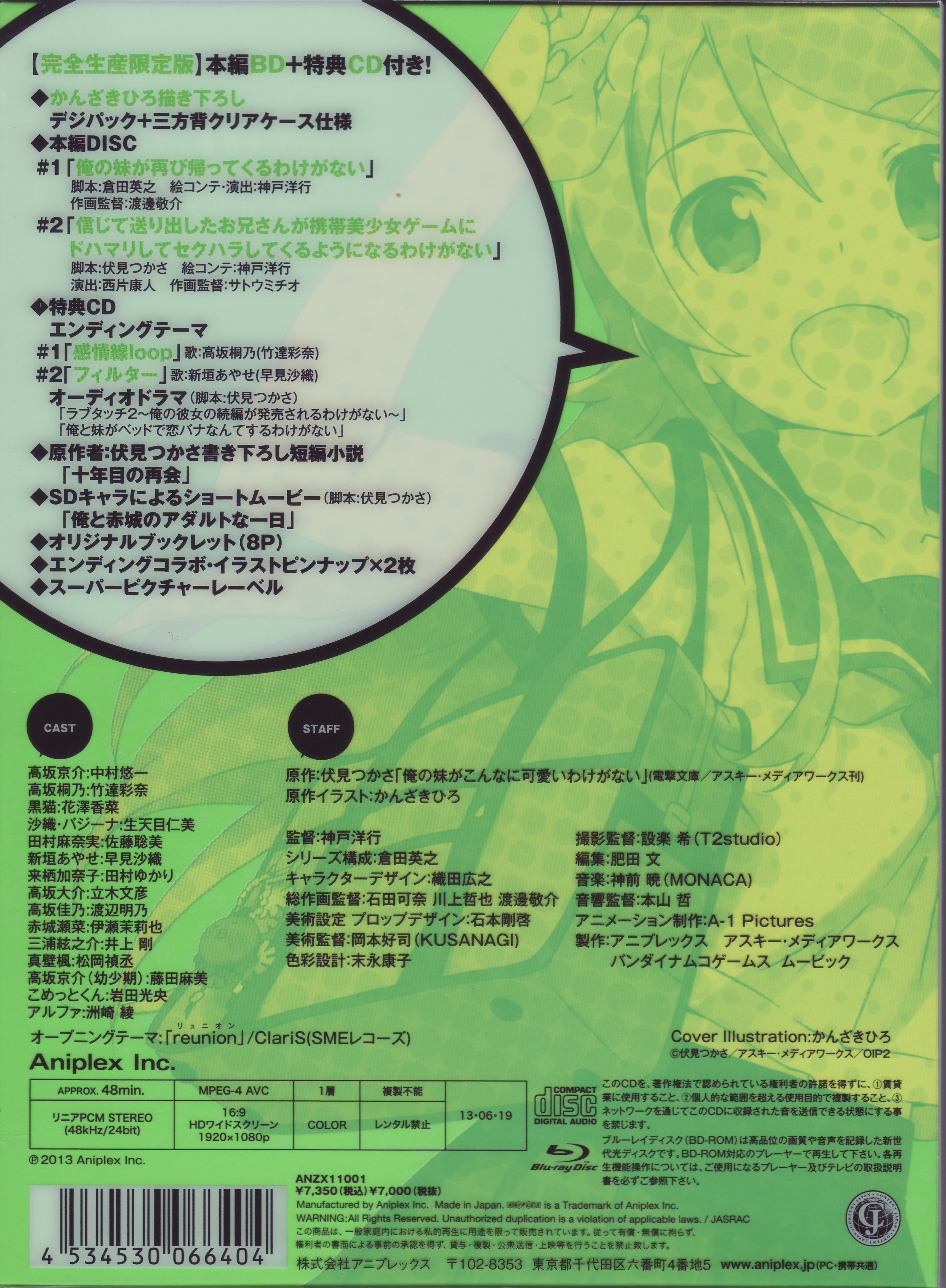 Scans/01/Back.jpg