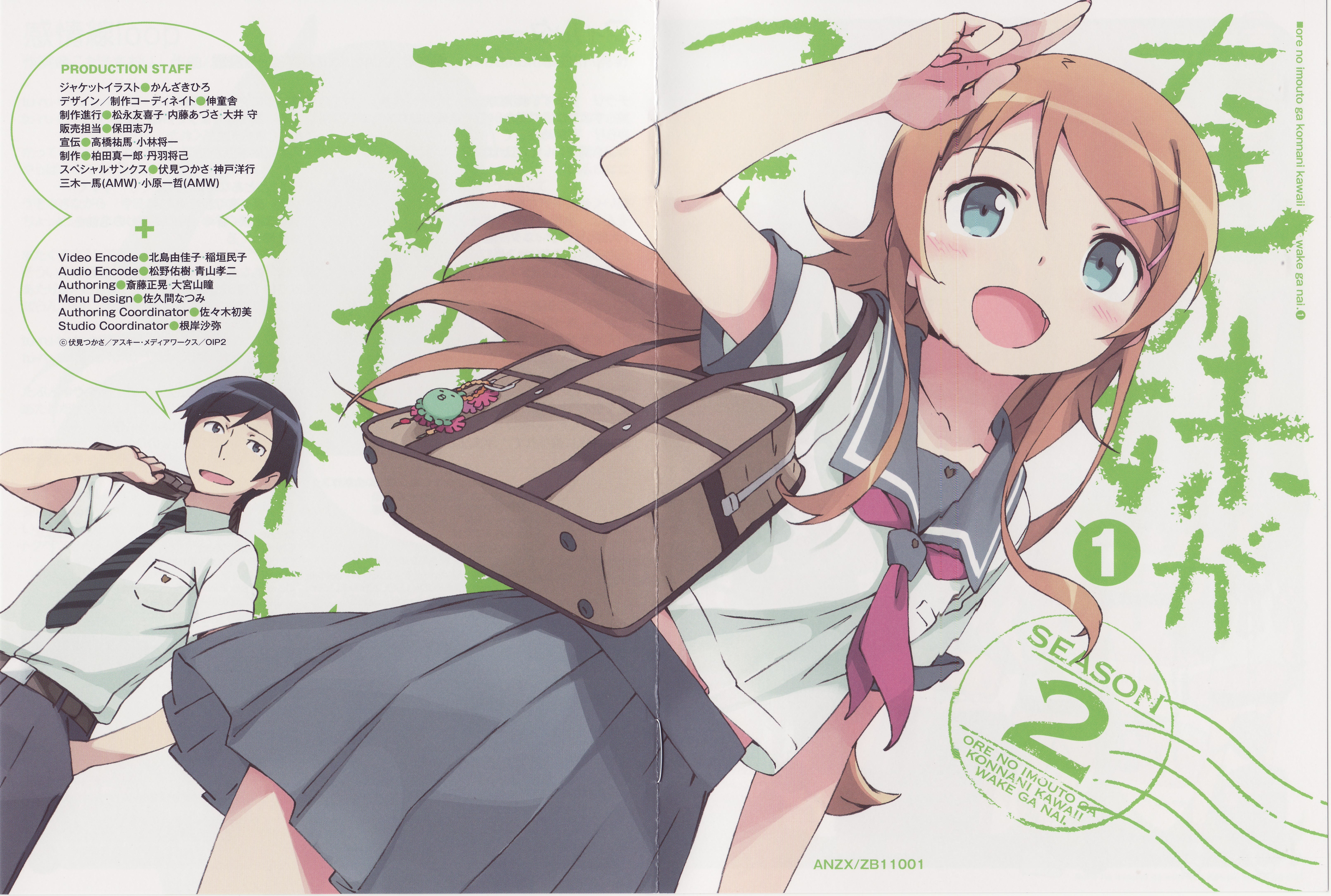 Scans/01/Booklet Cover.jpg