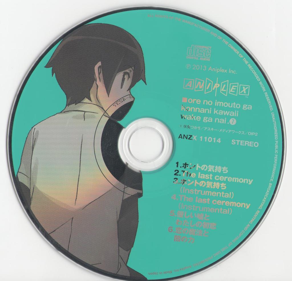 CDs/07/CD.jpg