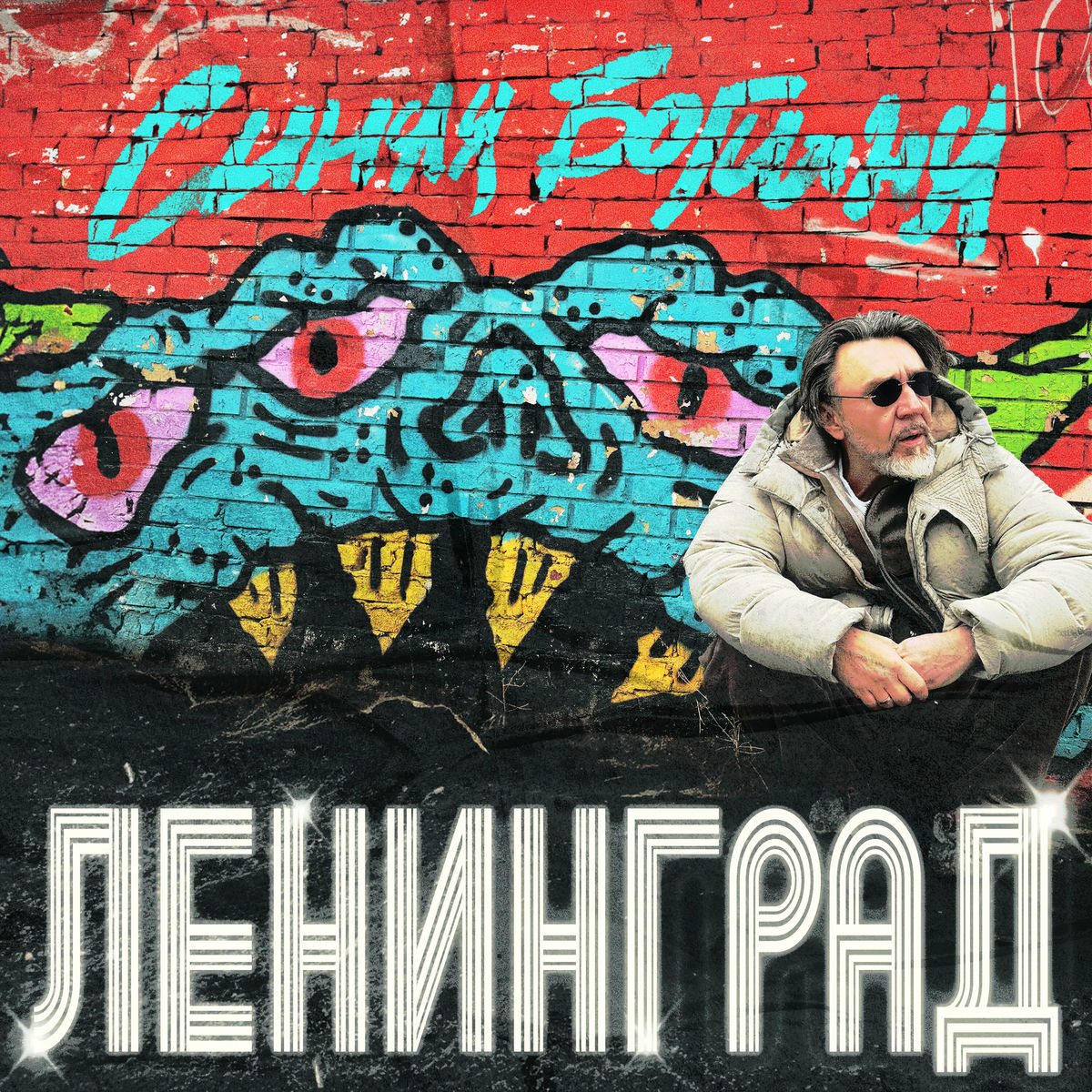 2024 - Синяя Богиня/folder.jpg