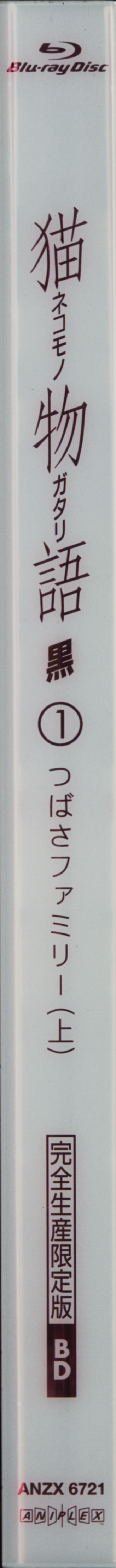 Scans/BD1/3.bmp