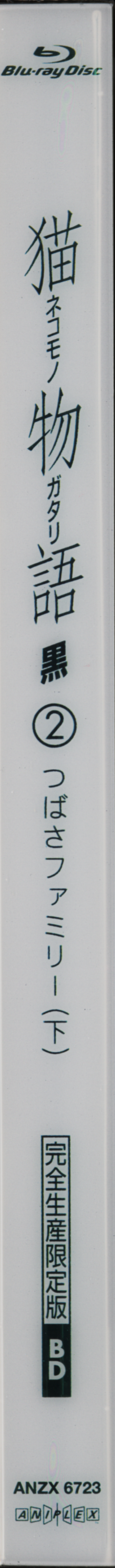 Scans/BD2/3.bmp