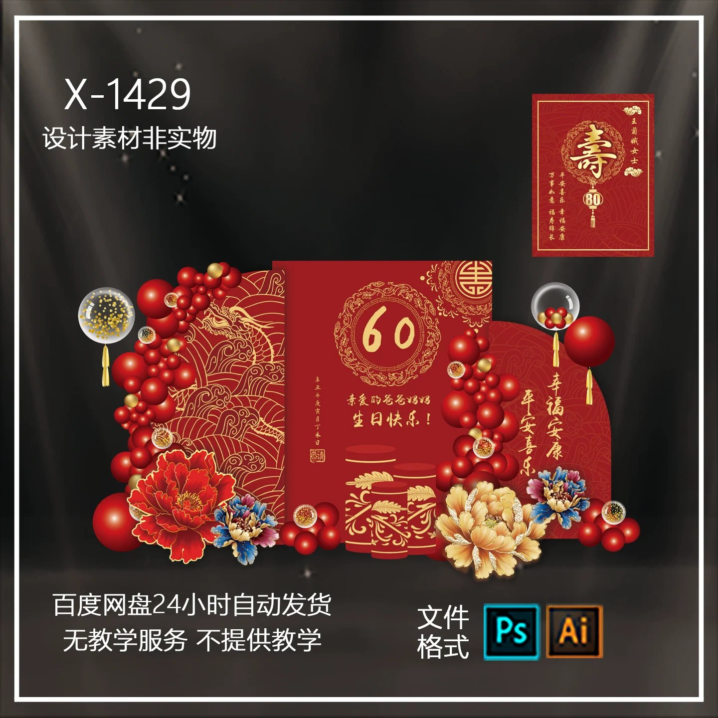 1786951679.jpg