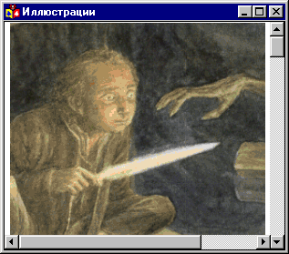 HTML/gif/illustr.gif