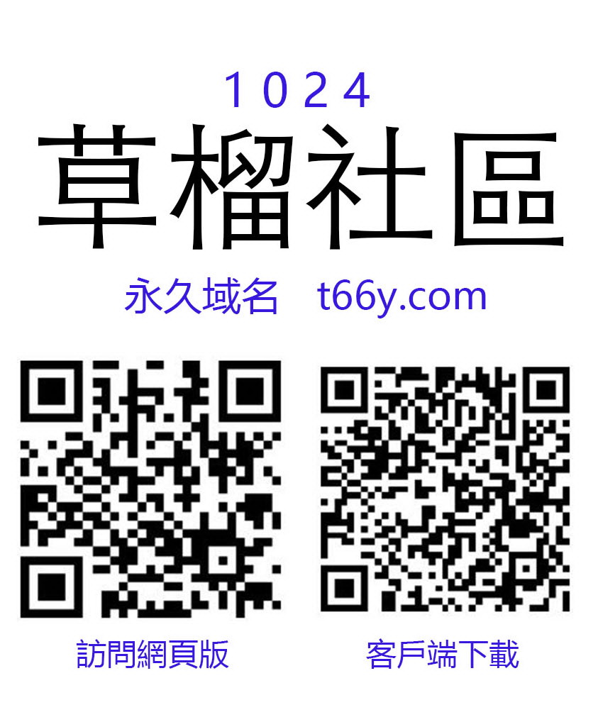 Western@草榴社區 - t66y.com.jpg