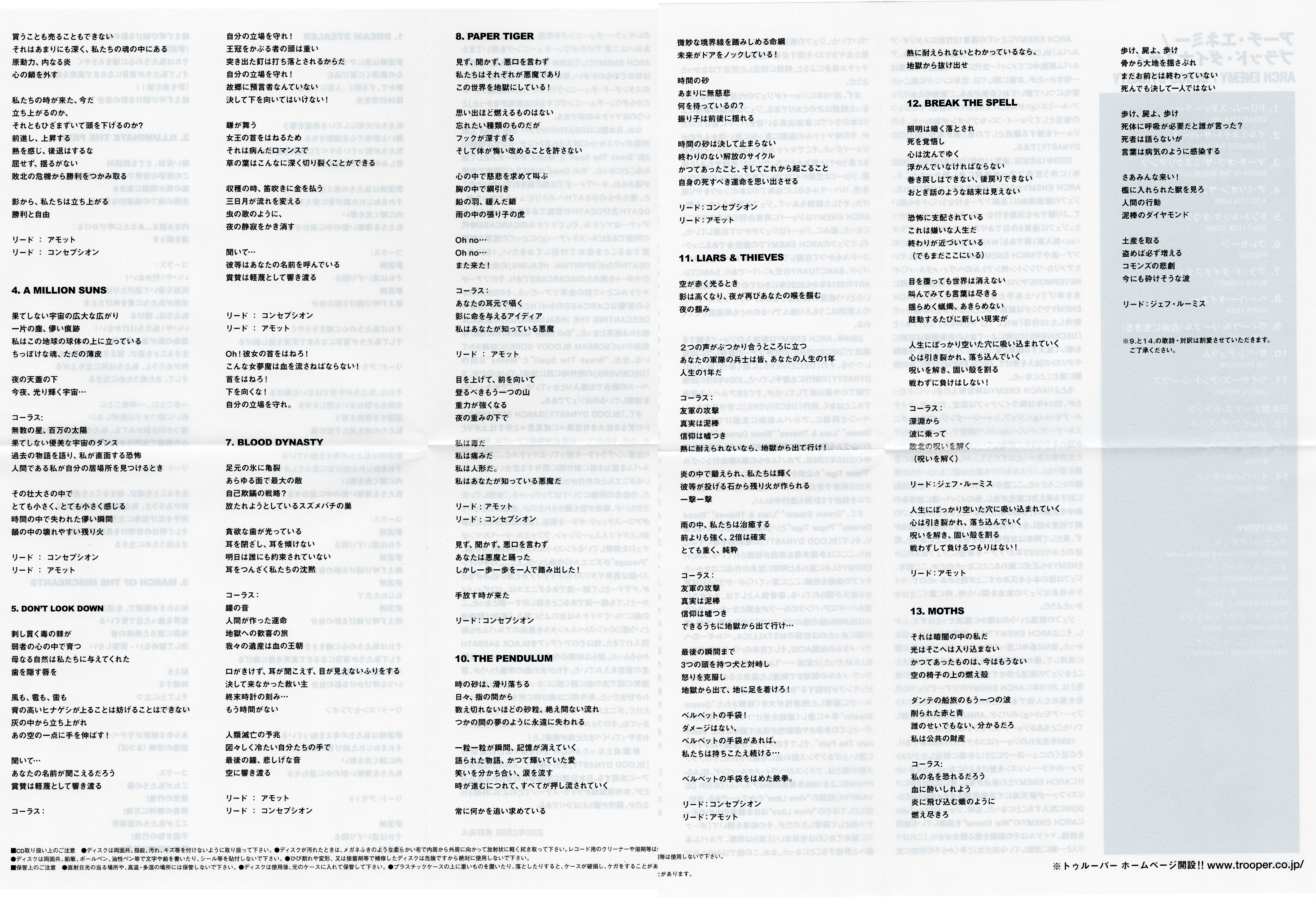 Artwork/19_Japan_Booklet.jpg