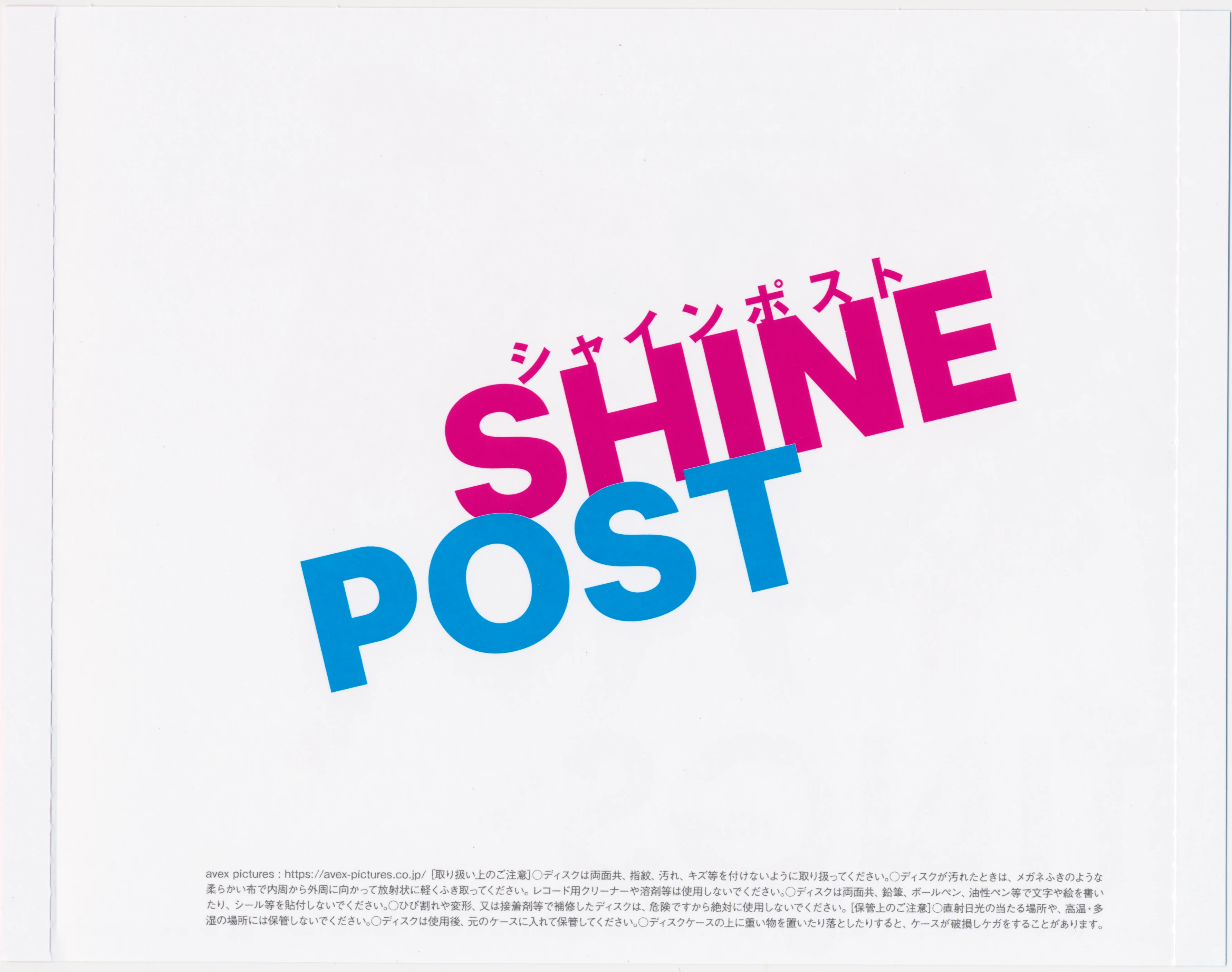 CDs/[220817] ｢ワンダー・スターター／パレットガールズ｣／TINGS (flac+webp)/Scans/05.webp