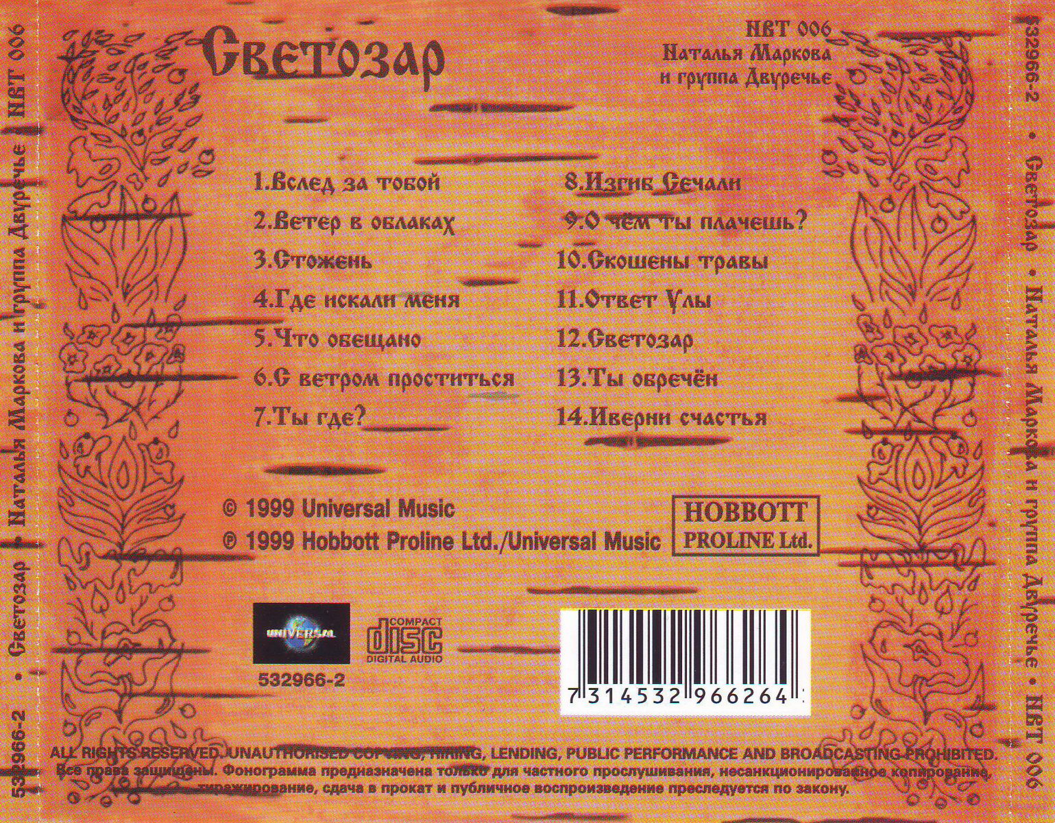 Covers/back.jpg