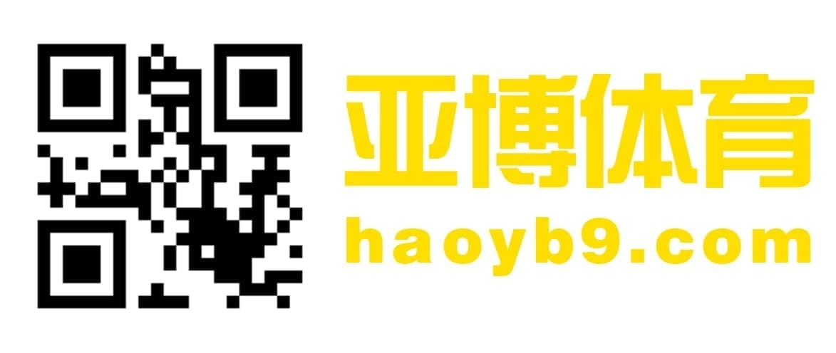 亚博体育hayob9.com.jpg