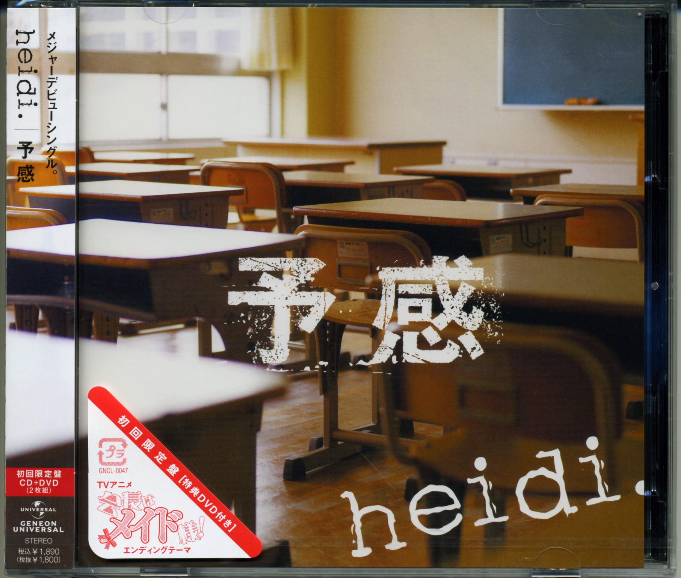 CDs/[EAC][100526] ED01 予感／heidi (flac+jpg)/ジャケット/201.jpg