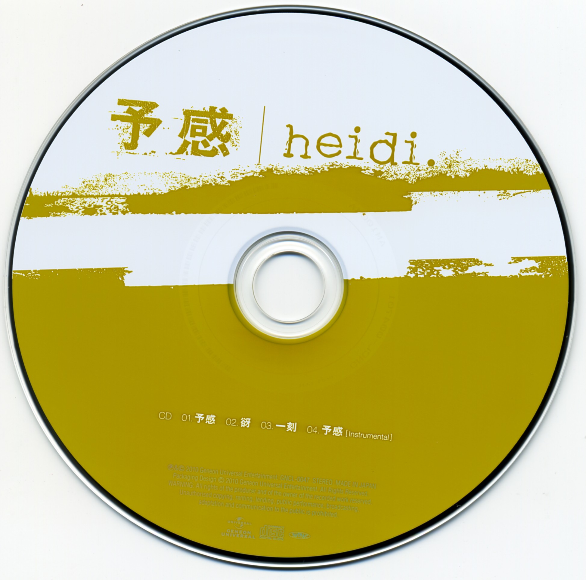 CDs/[EAC][100526] ED01 予感／heidi (flac+jpg)/ジャケット/202.jpg