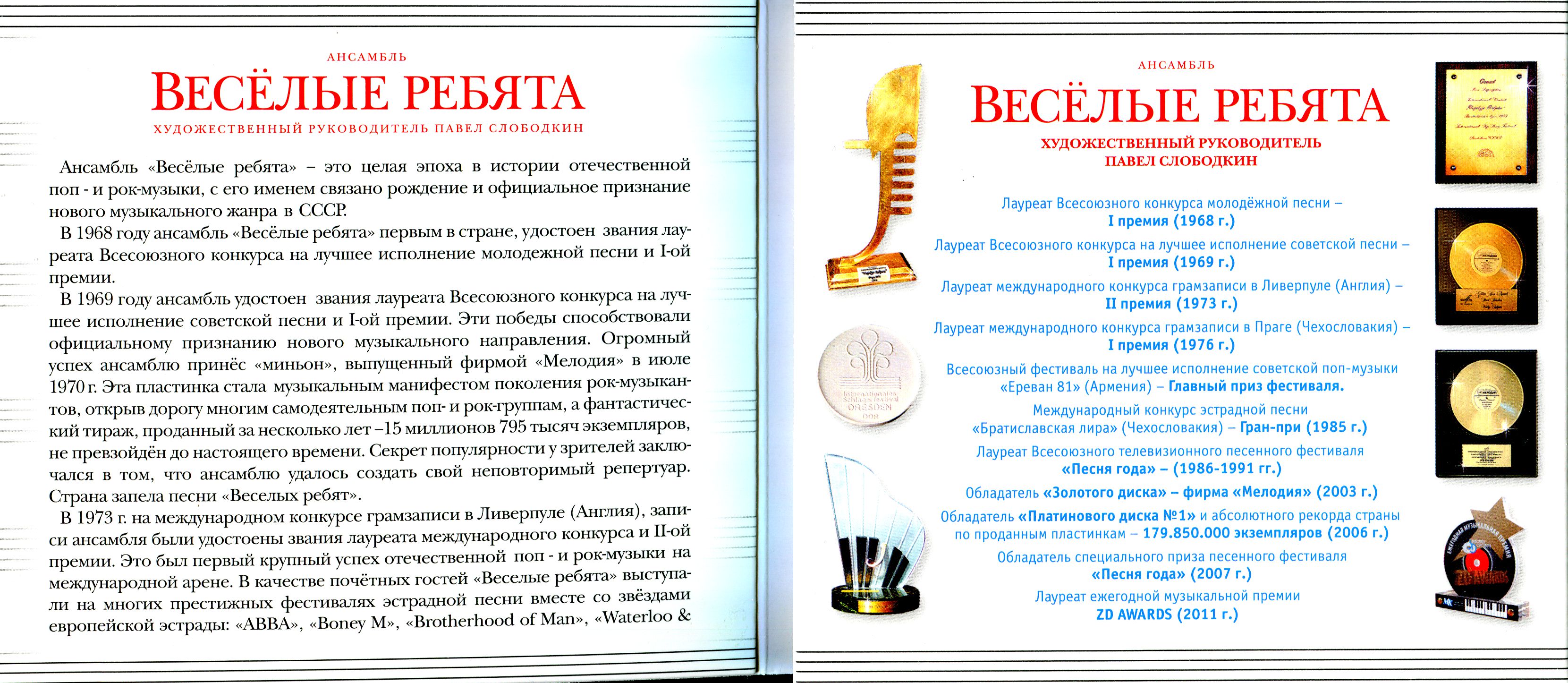 Covers/02 Inlay.jpg