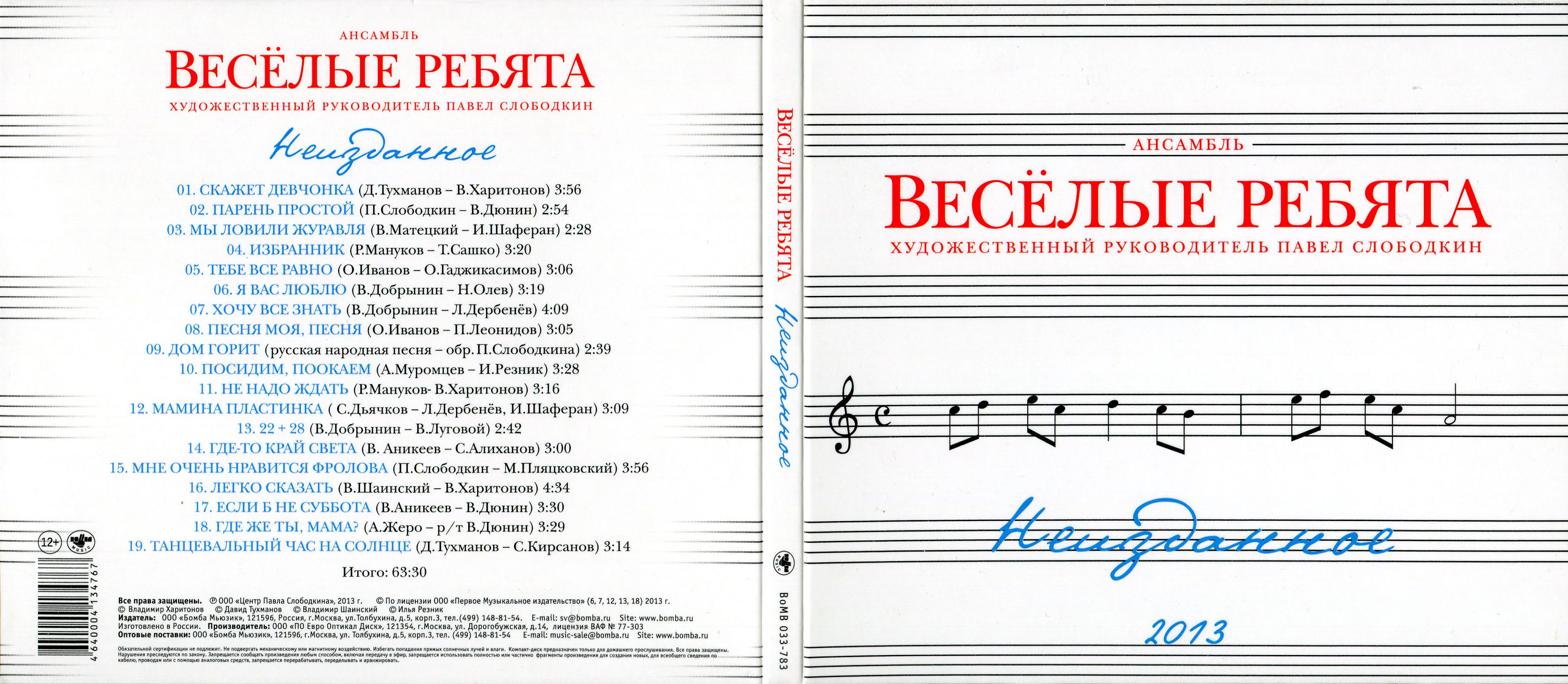 Covers/01 Front & Back.jpg