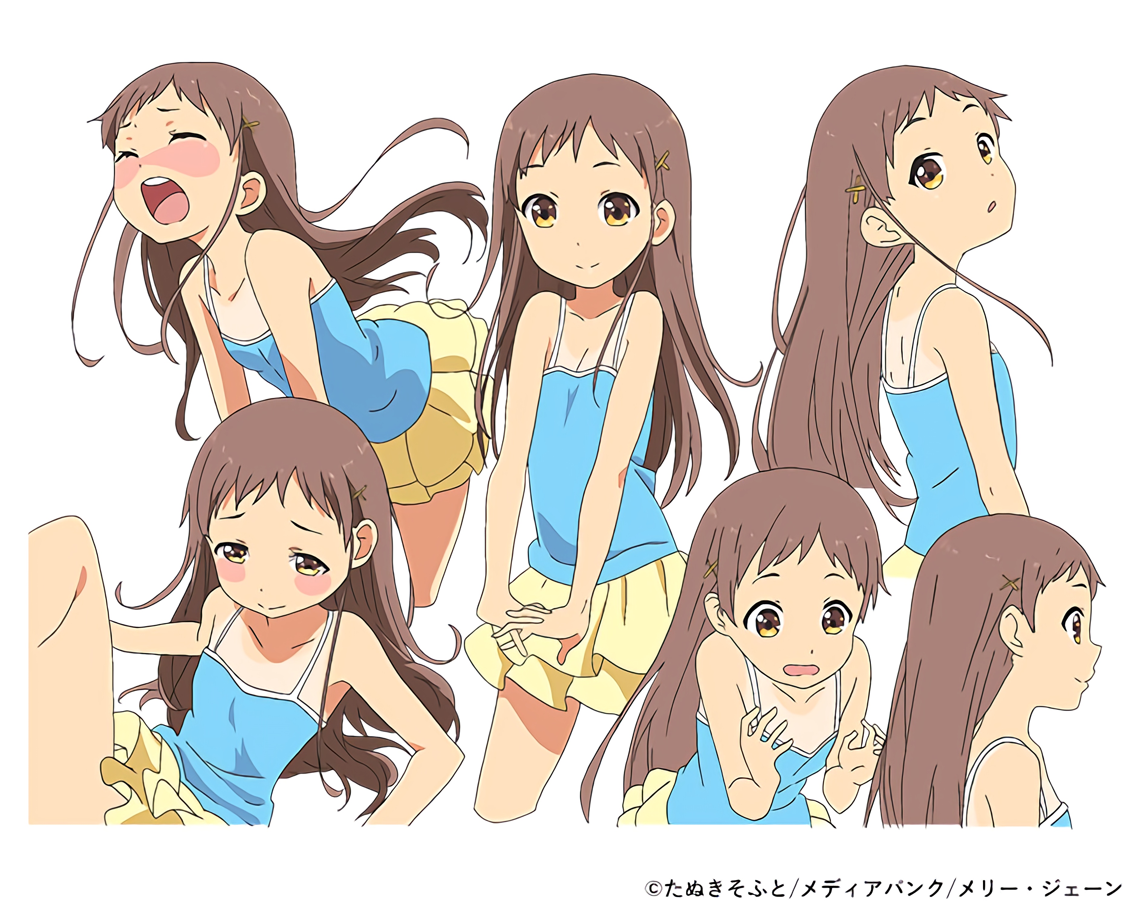 images/characters/chie1.jpg