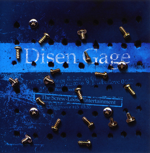 2004 - The Screw-Loose Entertainment/cover.jpg