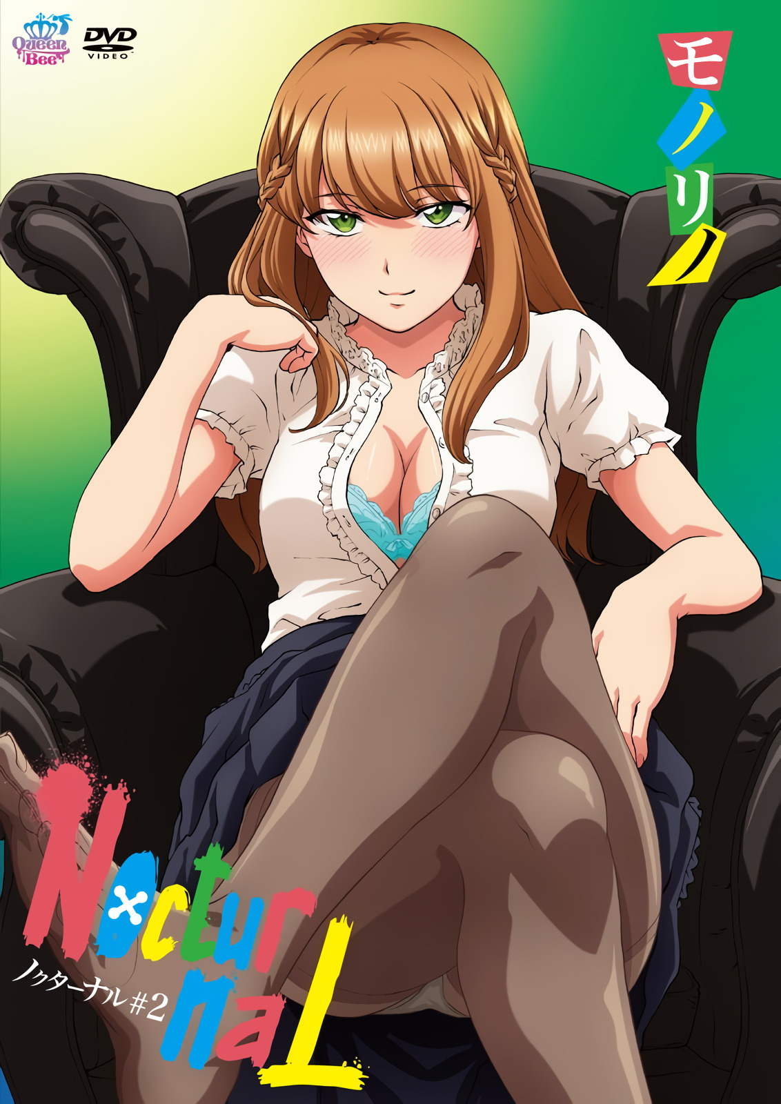 06月海报/NocturnaL ＃2[モノリノ].jpg