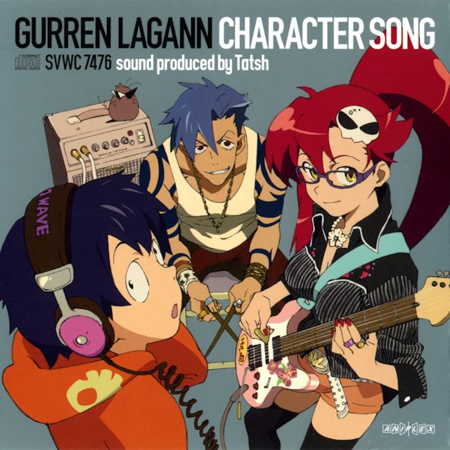 [2007.07.25] 天元突破グレンラガン｜キャラクターソング/cover.jpg