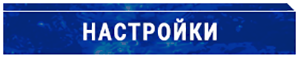 Russian Language Mod (01.07.2022)/atmosphere/contents/0100AC20128AC000/romfs/data/launcher/Resources/EN/Image/BTN03-OFF.png