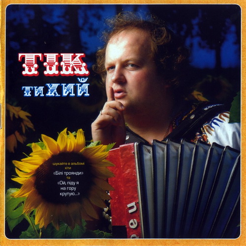 2008 - tuXUY/cover.jpg