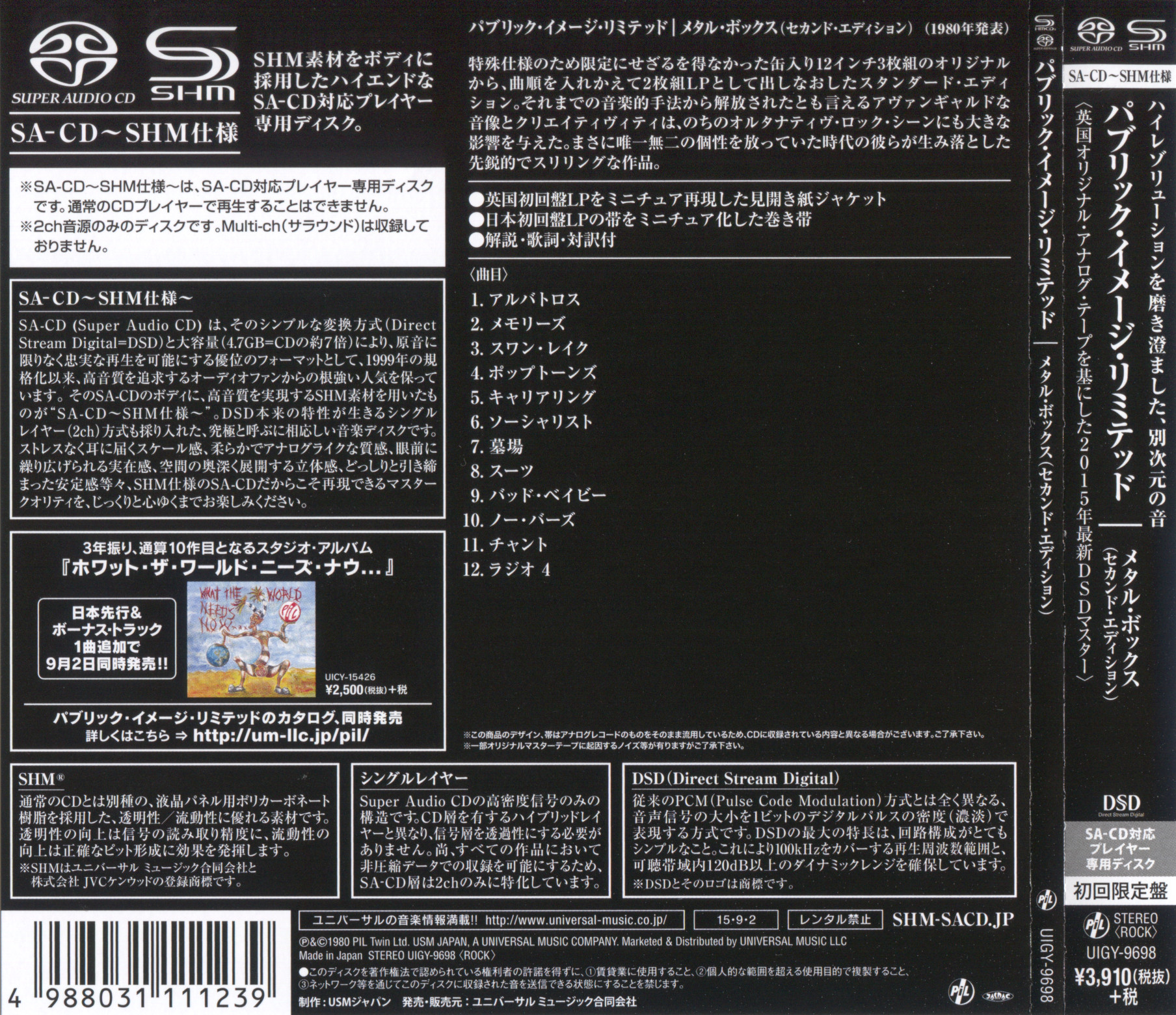 Artwork/Side Label.jpg