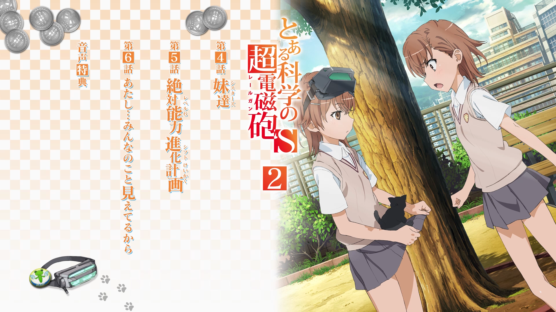 Bonus/BD Menu/Vol 2.png