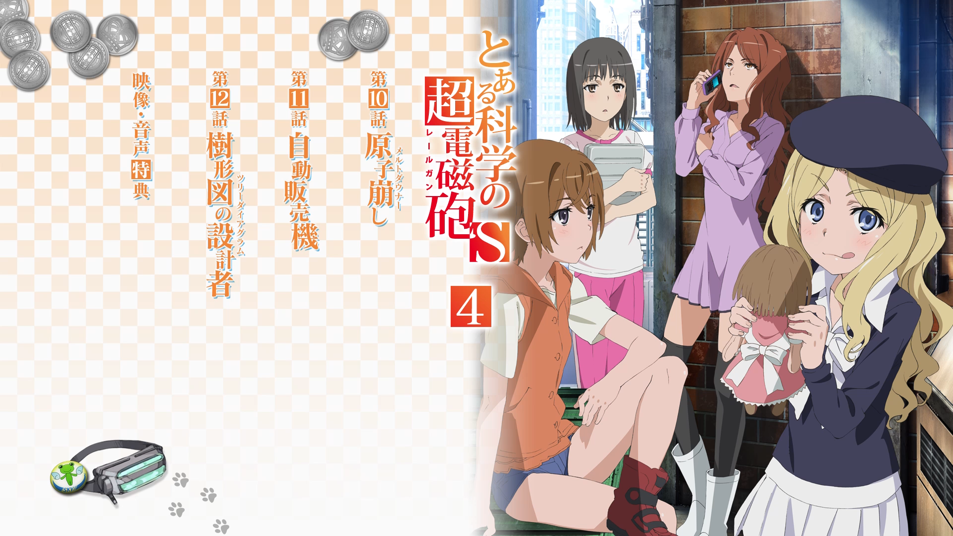 Bonus/BD Menu/Vol 4.png