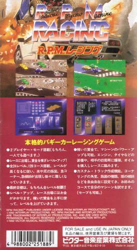 1991 - RPM Racing [SNES]/Covers/03. JP Back.jpg