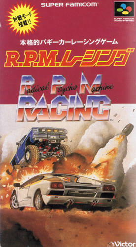 1991 - RPM Racing [SNES]/Covers/02. JP Front.jpg