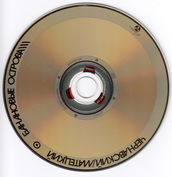 Scans/CD back.jpg