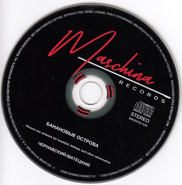 Scans/CD.jpg