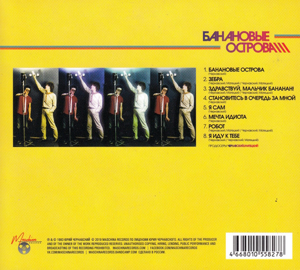 Scans/back.jpg