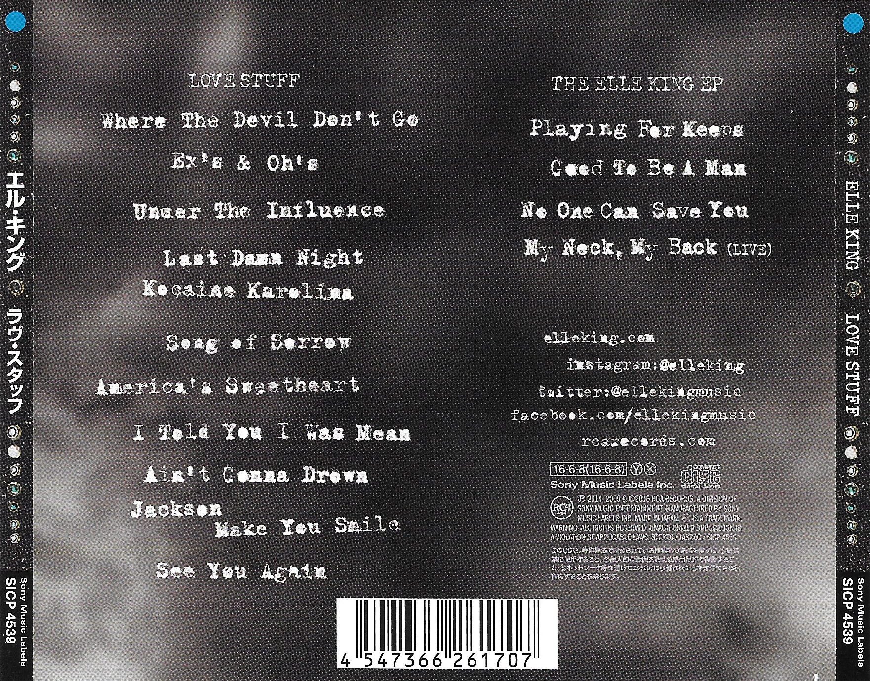Artwork/Back.png