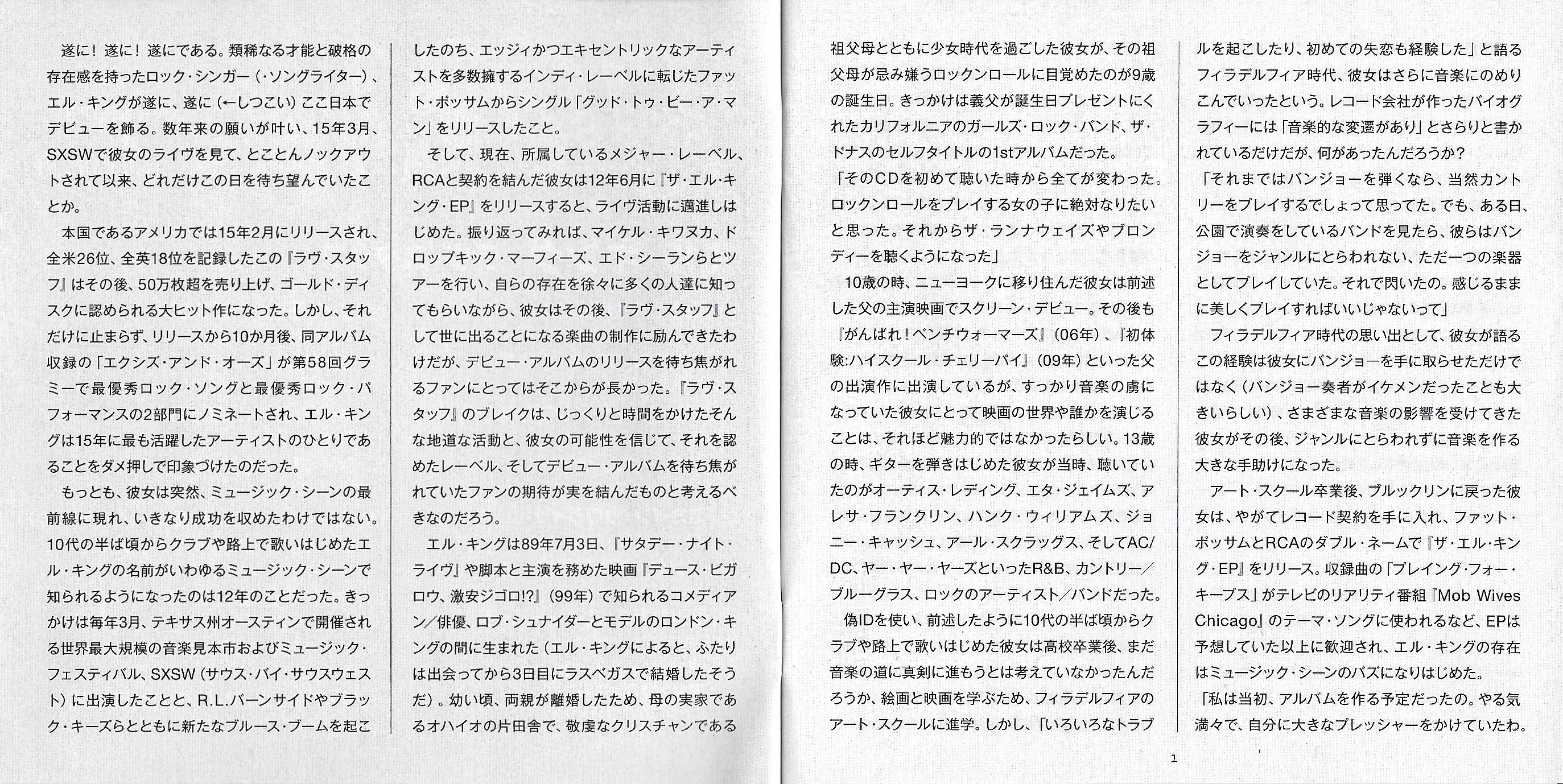 Artwork/Booklet-jp-02.png
