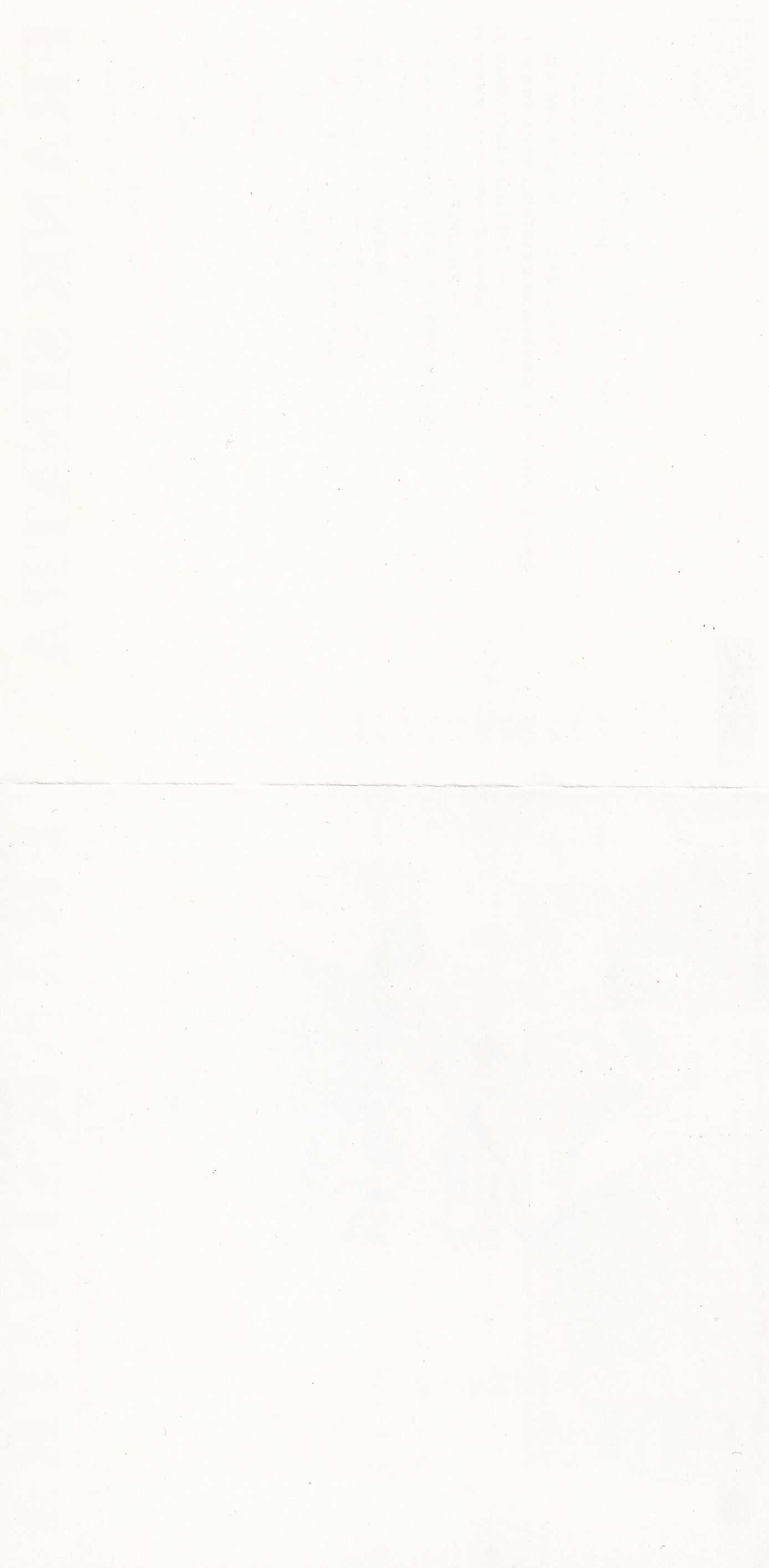 Covers/Booklet 2.png