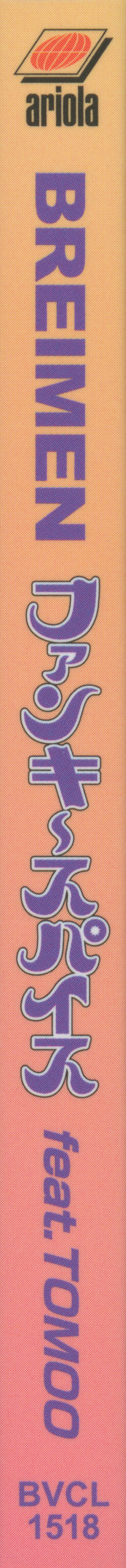 BK/Scan 03.png