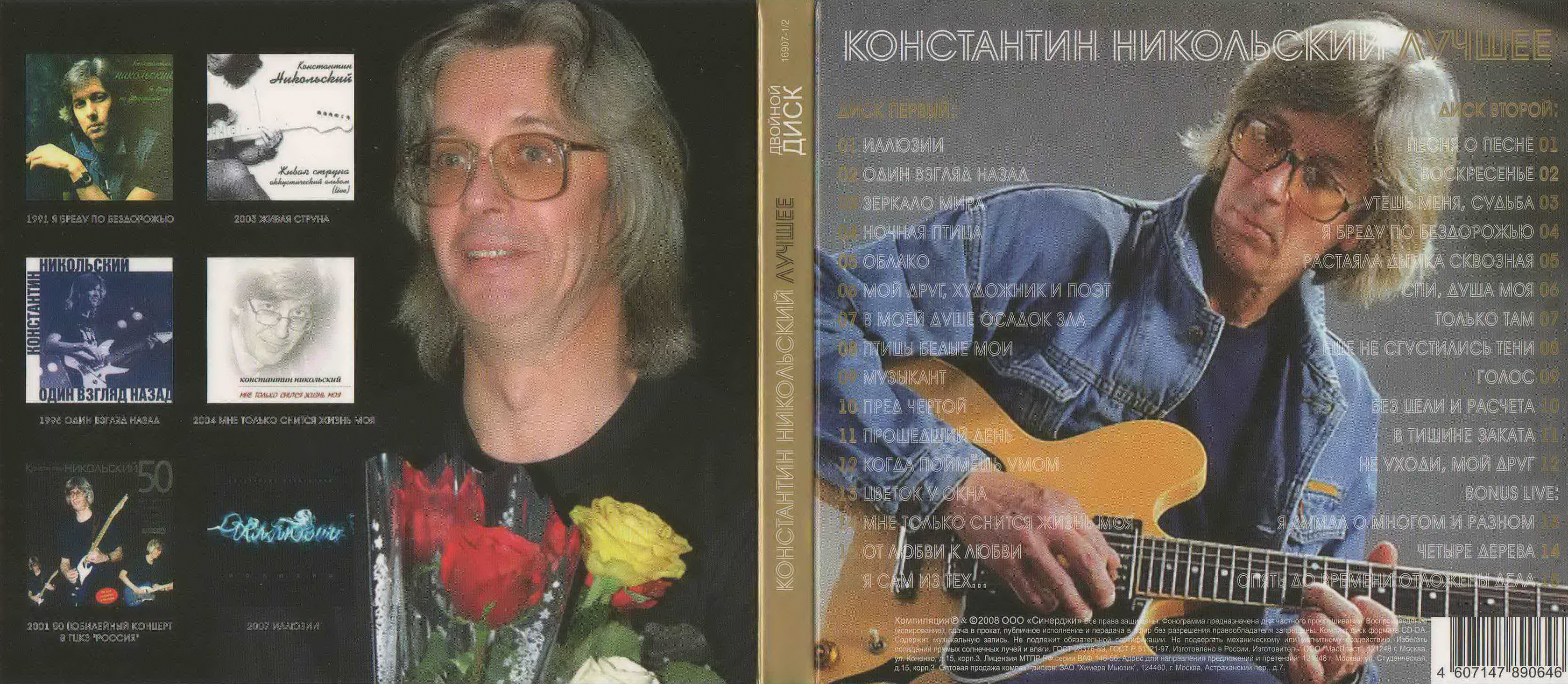 Covers/2.jpg